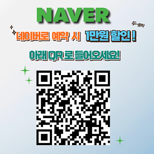 Naver/̹   1 ! ,   ̿ ٶϴ.